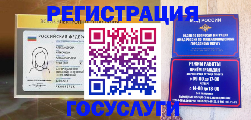 пропишу в квартире в Бежецке